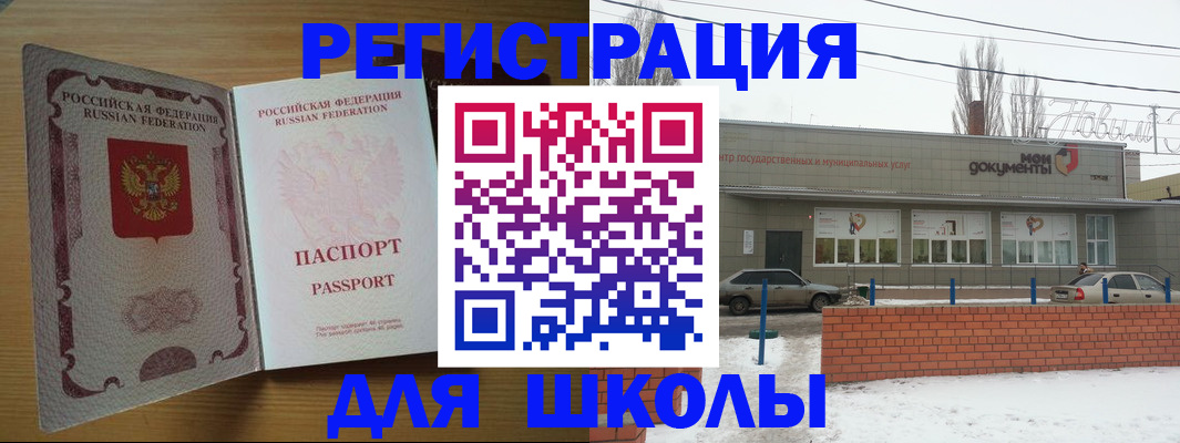 прописка поиск в Рузе