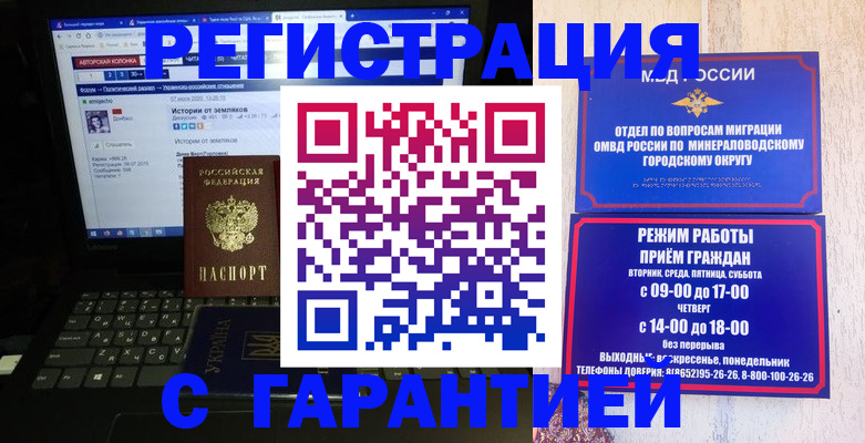 найти адрес прописки в Рузе